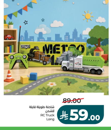 available at لولو هايبرماركت in مملكة العربية السعودية, السعودية, سعودية - أبها