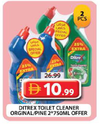 available at Grand Hyper Market in UAE - Dubai