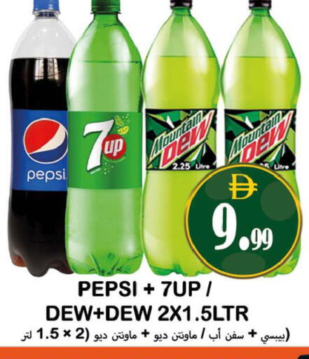 available at Souk Al Mubarak Hypermarket in UAE - Sharjah / Ajman
