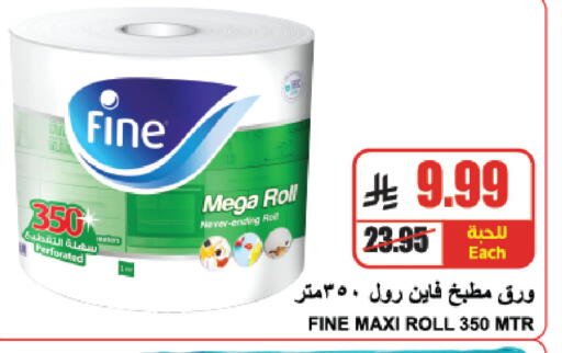 available at A ماركت in مملكة العربية السعودية, السعودية, سعودية - الرياض