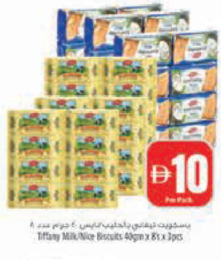 available at Safeer Market in UAE - Abu Dhabi