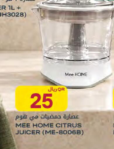 available at شركة الميرة للمواد الاستهلاكية in قطر - الوكرة
