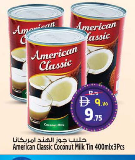 Coconut available at SAFARI HYPERMARKET  in UAE - Ras al Khaimah