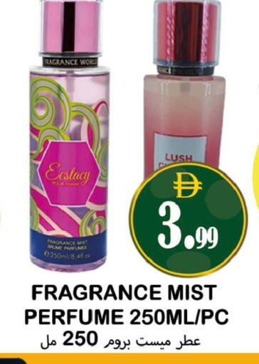 available at Souk Al Mubarak Hypermarket in UAE - Sharjah / Ajman