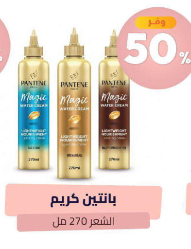 available at United Pharmacies in KSA, Saudi Arabia, Saudi - Tabuk