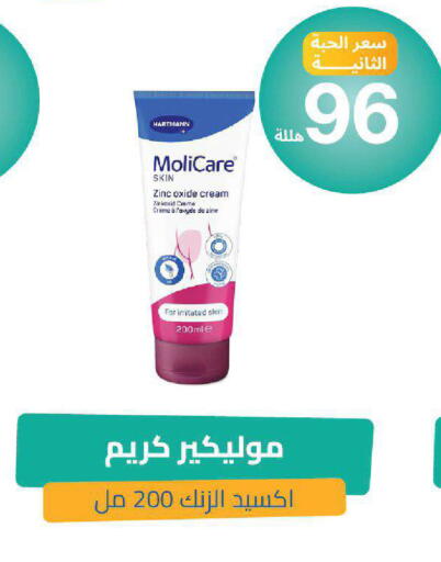 available at صيدلية المتحدة in مملكة العربية السعودية, السعودية, سعودية - خميس مشيط