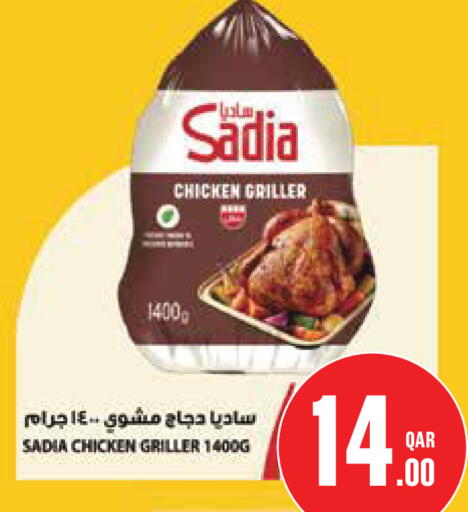 available at مونوبريكس in قطر - الدوحة
