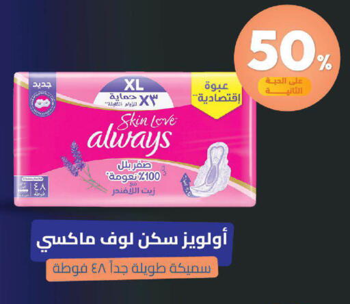 available at صيدلية المتحدة in مملكة العربية السعودية, السعودية, سعودية - خميس مشيط
