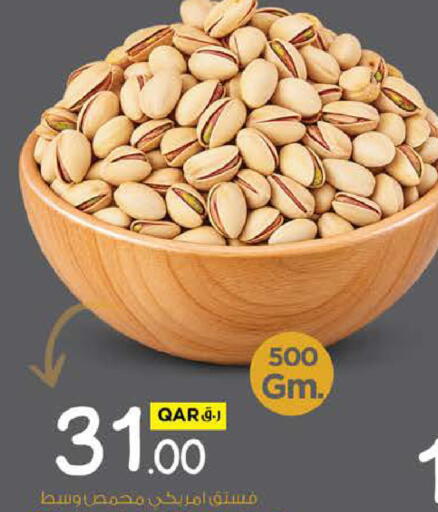 available at Nesto in Qatar - Al Shamal