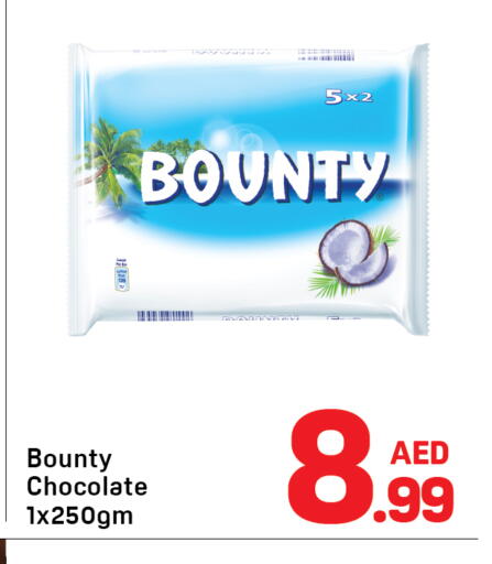 available at Day to Day Department Store in UAE - Dubai