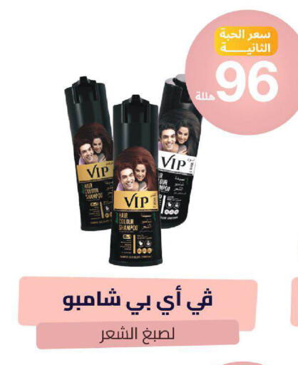 available at United Pharmacies in KSA, Saudi Arabia, Saudi - Jeddah