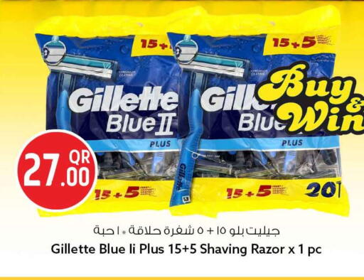 available at سفاري هايبر ماركت in قطر - الوكرة