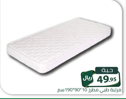 available at تخفيضات العائلة in مملكة العربية السعودية, السعودية, سعودية - الرياض