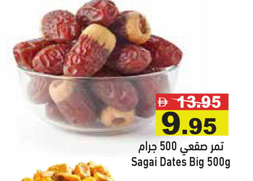 available at Aswaq Ramez in UAE - Ras al Khaimah
