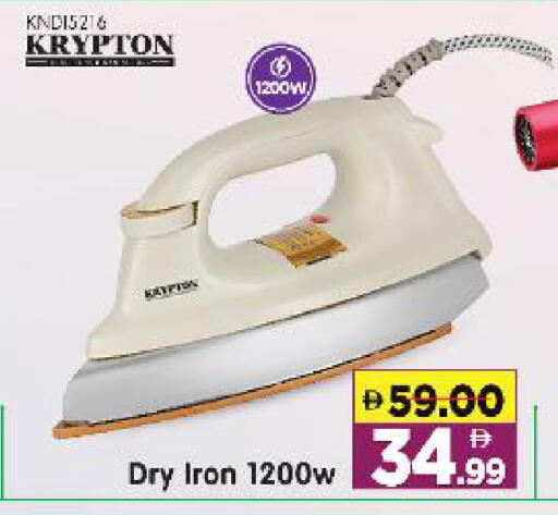available at هايبر ماركت المدينة in الإمارات العربية المتحدة , الامارات - أبو ظبي