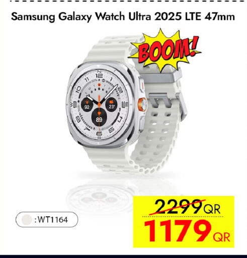 available at آي كونكت in قطر - الشحانية