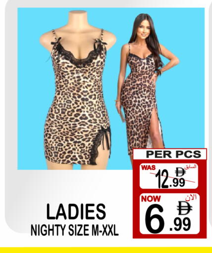 available at Gift Point in UAE - Dubai
