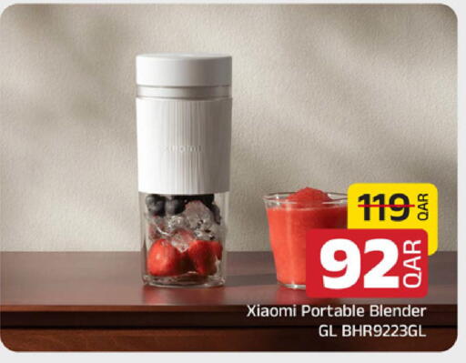 available at مركز التموين العائلي in قطر - أم صلال