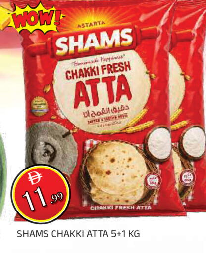 available at AL MADINA in UAE - Sharjah / Ajman
