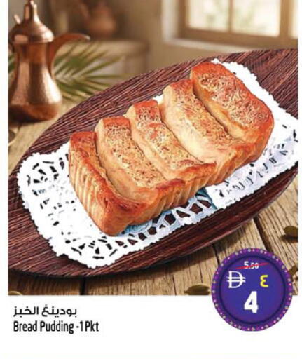 available at SAFARI HYPERMARKET  in UAE - Ras al Khaimah