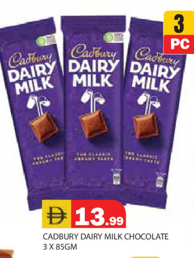 available at Baniyas Spike  in UAE - Ras al Khaimah