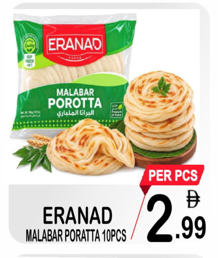 available at Gift Point in UAE - Dubai