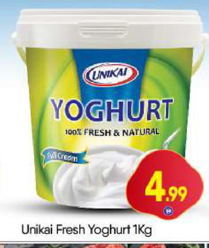 available at BIGmart in UAE - Dubai