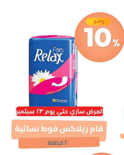 available at صيدلية المتحدة in مملكة العربية السعودية, السعودية, سعودية - تبوك
