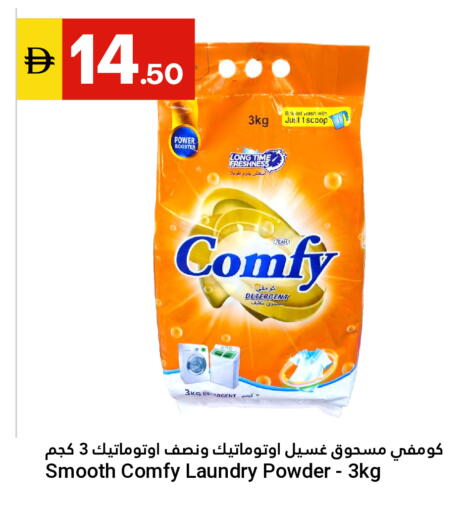 available at Grand Emirates Market in UAE - Abu Dhabi