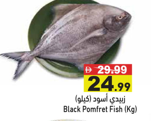 available at Aswaq Ramez in UAE - Ras al Khaimah