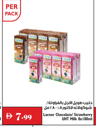 Strawberry available at تروليز سوبرماركت in الإمارات العربية المتحدة , الامارات - دبي
