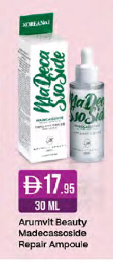 available at West Zone Supermarket in UAE - Sharjah / Ajman