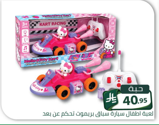 available at Family Discount in KSA, Saudi Arabia, Saudi - Riyadh