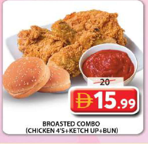 available at Grand Hyper Market in UAE - Sharjah / Ajman