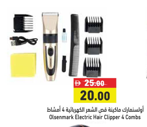available at Aswaq Ramez in UAE - Dubai