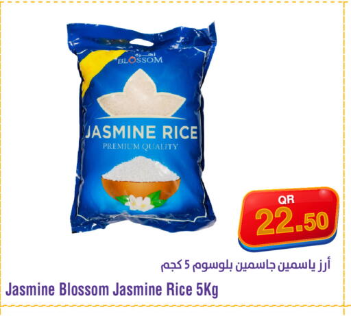 available at ميغا مارت in قطر - أم صلال