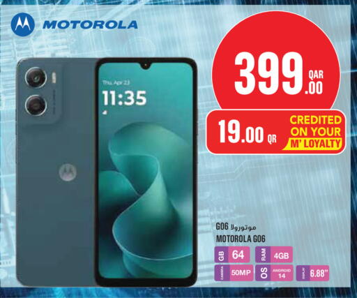 available at مونوبريكس in قطر - الدوحة