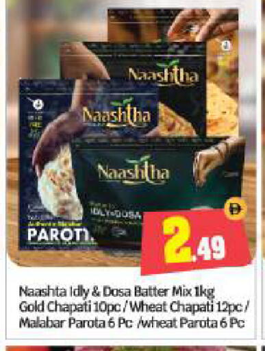 available at BIGmart in UAE - Abu Dhabi