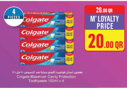 available at مونوبريكس in قطر - الوكرة