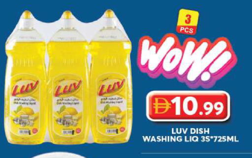 available at Grand Hyper Market in UAE - Dubai
