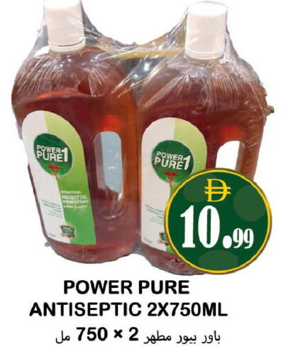available at Souk Al Mubarak Hypermarket in UAE - Sharjah / Ajman