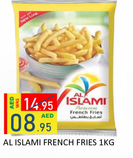 available at رويال جلف هايبرماركت in الإمارات العربية المتحدة , الامارات - أبو ظبي