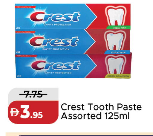Mint available at Al Aswaq Hypermarket in UAE - Sharjah / Ajman