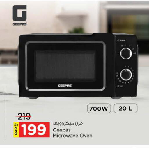 available at نـسـتـو in قطر - الريان