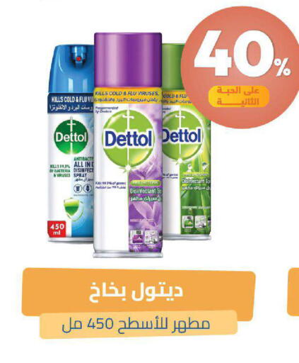 available at صيدلية المتحدة in مملكة العربية السعودية, السعودية, سعودية - خميس مشيط