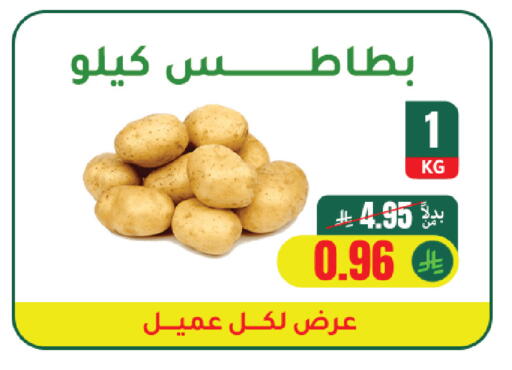 available at الهاجري للأغذية in مملكة العربية السعودية, السعودية, سعودية - خميس مشيط