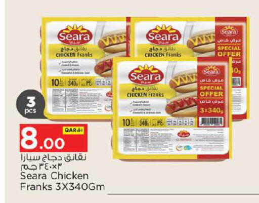 available at نـسـتـو in قطر - أم صلال