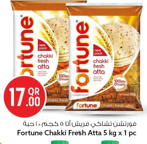 available at Safari Hypermarket in Qatar - Al Daayen