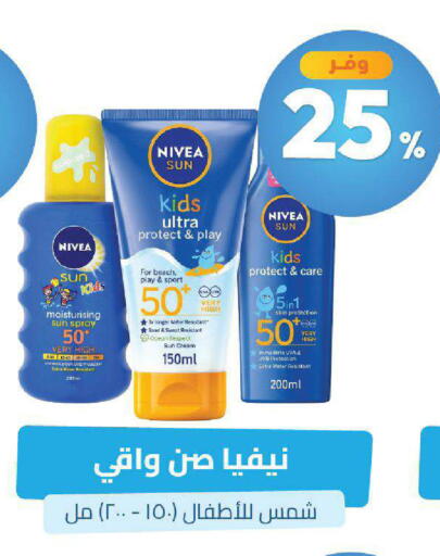 available at صيدلية المتحدة in مملكة العربية السعودية, السعودية, سعودية - خميس مشيط