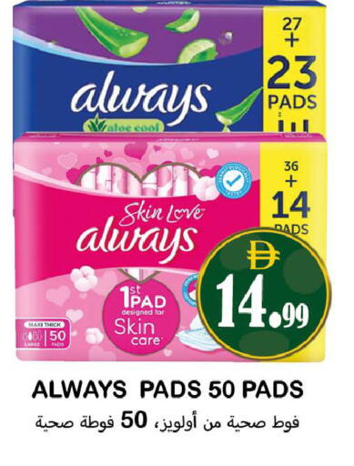 available at Souk Al Mubarak Hypermarket in UAE - Sharjah / Ajman